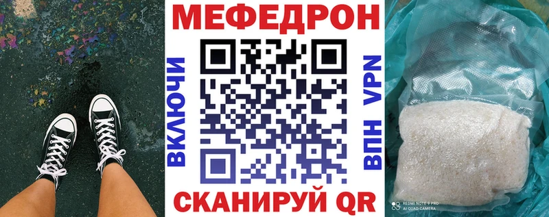 Наркота Алушта COCAIN Мефедрон Alpha-PVP Бошки Шишки