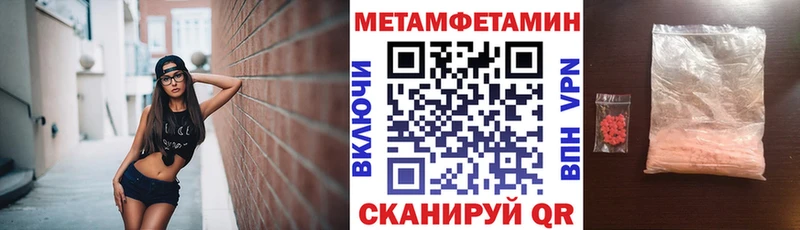 купить закладку Алушта АМФЕТАМИН Розовый