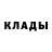 Кетамин VHQ gou 101