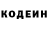 Кодеиновый сироп Lean напиток Lean (лин) DONSKOY TV
