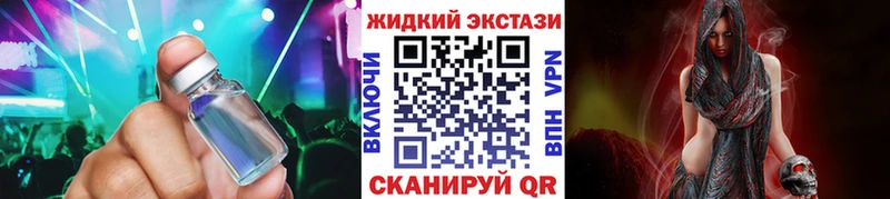 сайты даркнета наркотические препараты Алушта Бутират бутик