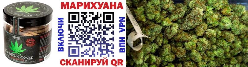 где купить   Алушта  Canna-Cookies конопля 
