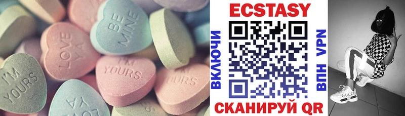 блэк спрут ссылки  Алушта  Ecstasy MDMA 