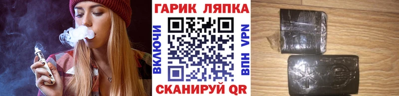 магазин  наркотиков  Алушта  ГАШ Изолятор 