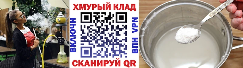 ГЕРОИН VHQ Алушта