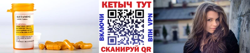 КЕТАМИН VHQ  купить наркоту  Алушта 