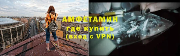 спайс Алексеевка