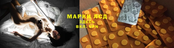 синтетический гашиш Алексин