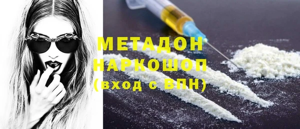 синтетический гашиш Алексин