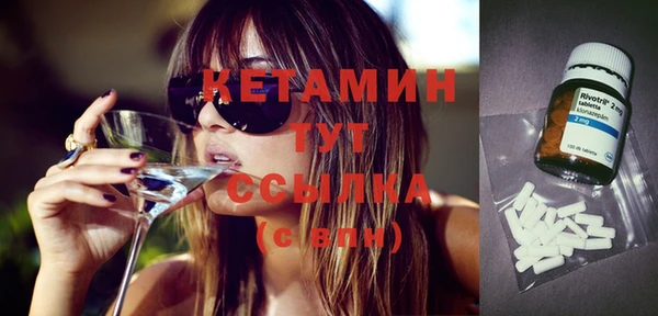 синтетический гашиш Алексин
