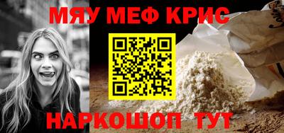метадон Абинск