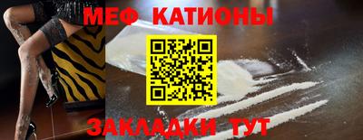 метадон Абинск
