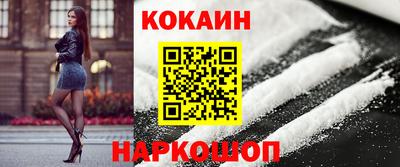 индика Абакан