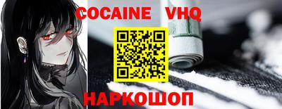метадон Абинск