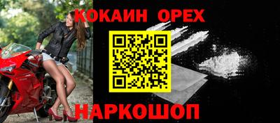индика Абакан