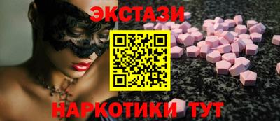 индика Абакан