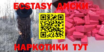 индика Абакан