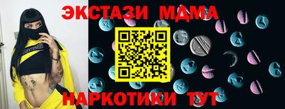 метадон Абинск