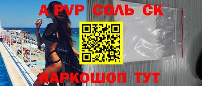 индика Абакан