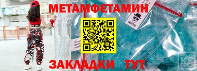метадон Абинск