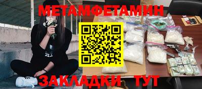 метадон Абинск