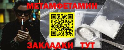 метадон Абинск