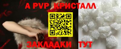 индика Абакан