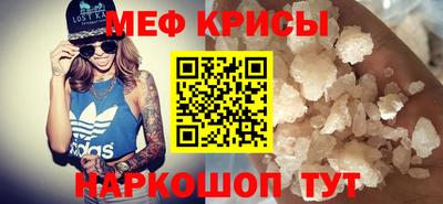 метадон Абинск