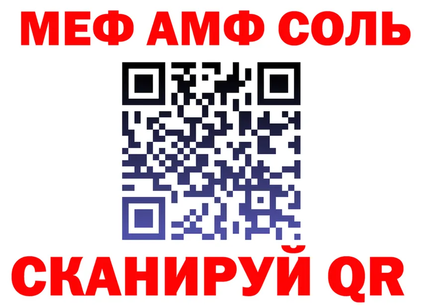 МЯУ-МЯУ мяу мяу зеркало мориарти МЕГА Алушта