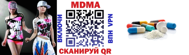 где продают наркотики  Алушта  МДМА кристаллы 