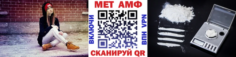 Метамфетамин мет  купить закладку  Алушта 