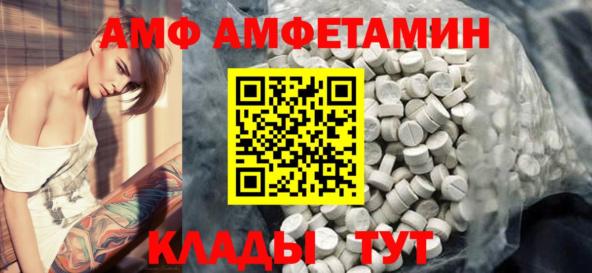 МЕТАМФЕТАМИН мет Алушта