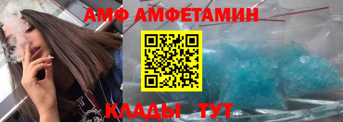 МЕТАМФЕТАМИН Декстрометамфетамин 99.9%  Первитин  Алушта  Вход с VPN 