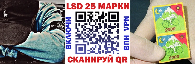 магазин продажи   ОМГ ОМГ как войти  Марки 25I-NBOMe 1,5мг  Алушта 