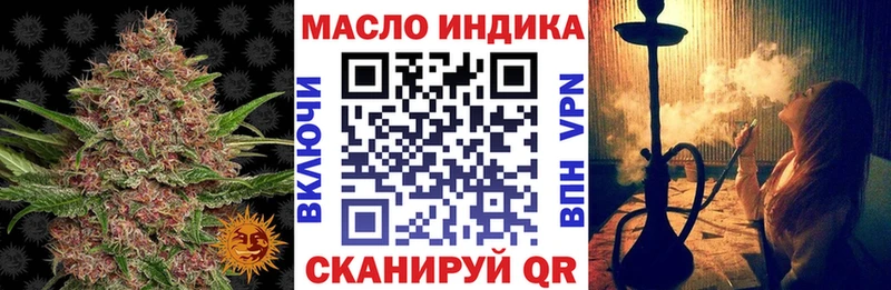 сколько стоит  Алушта  кракен tor  ТГК THC oil 