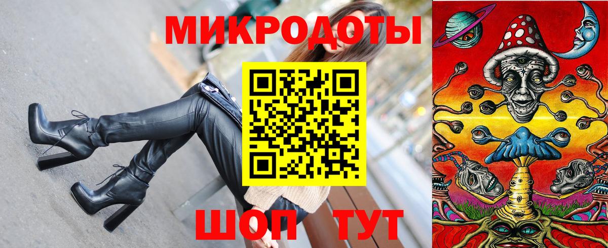 Галлюциногенные грибы MAGIC MUSHROOMS  Вход с VPN  Галлюциногенные грибы GOLDEN TEACHER  Алушта 