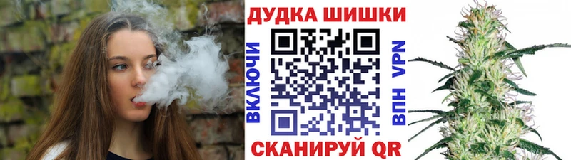 Марихуана планчик МЕГА ССЫЛКА Алушта